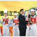 Ching Wu Photo 19