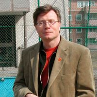 Kenneth Englund Photo 11