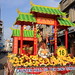 Poh Goh Photo 14