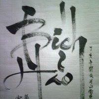 Bich Trinh Photo 9