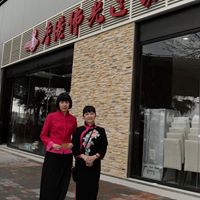 Nancy Lau Photo 15