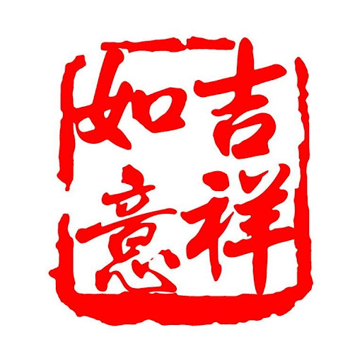 Raymond Hsu Photo 8