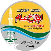 Riaz Siddiqui Photo 15