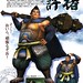 Xu Zhu Photo 24
