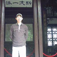 Alexander Wu Photo 25