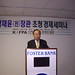Jae Yoon Photo 21
