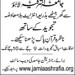 Mohammad Farooq Photo 37