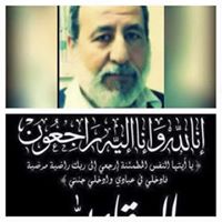 Zeinab Nassar Photo 6