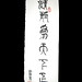 Wei Zheng Photo 34