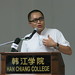 Man Leung Photo 19