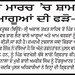Dee Singh Photo 13