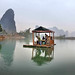 Xing Yang Photo 35