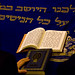 David Bible Photo 12
