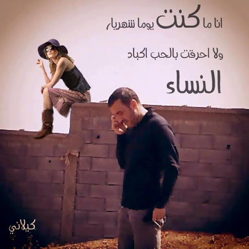 Mohamed Saleh Photo 30