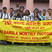 Mohd Uddin Photo 21