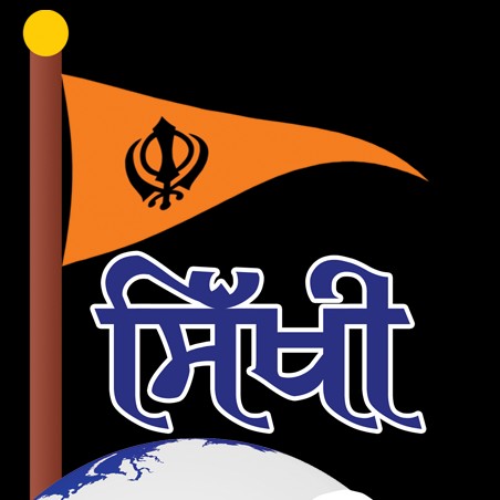 Satwinder Singh Photo 10