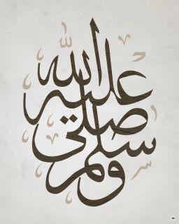 Eman Mohammad Photo 24