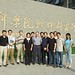 Karl Cheng Photo 18