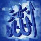 Mohammad Zarif Photo 21