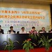 Wei Zeng Photo 18
