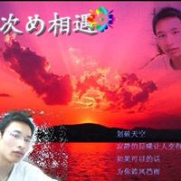Shi Li Photo 20