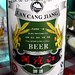 Lan Jiang Photo 33
