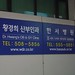 Han Suh Photo 22