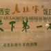 Pao Yang Photo 18