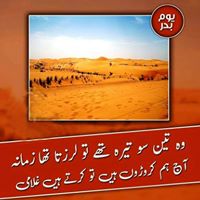 Abdullah Mohmand Photo 8