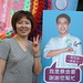 Alice Lin Photo 27