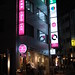 Man Han Photo 9