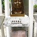 Cheng Ha Photo 5