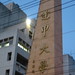 Jia Feng Photo 18