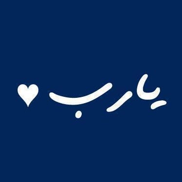 Maha Saad Photo 22