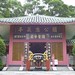 Kwan Cheung Photo 16