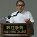 Man Leung Photo 18