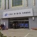 Nan Ji Photo 9