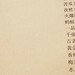 Fu Xie Photo 10
