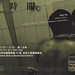 Hsin Ho Photo 3