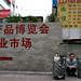 Qiang Lu Photo 13