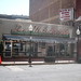 Lou Jackson Photo 36