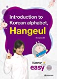 Introduction To The Korean Alphabet: Hangeul (Korean Made Easy_Starter)