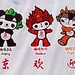 Bei Fu Photo 9