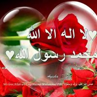 Mohammed Bah Photo 29
