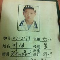 Ye Xu Photo 28