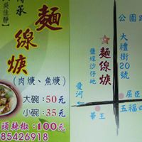 Neng Chang Photo 16