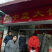 Zhong Huang Photo 12