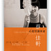 Chia Tsai Photo 15