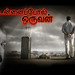 Kamal Lal Photo 15