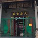 Yuk Li Photo 11